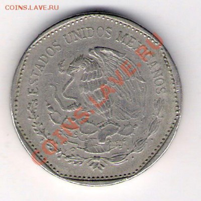 5 песо Мексика 1981, до 10.09.2011 22-00 мск. - сканирование0084