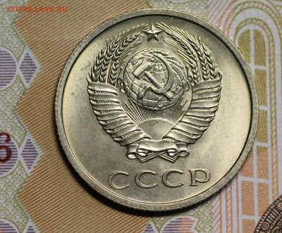 20 копеек 67, 68, 69 "мешковые", оценка. - IMG_5187.2
