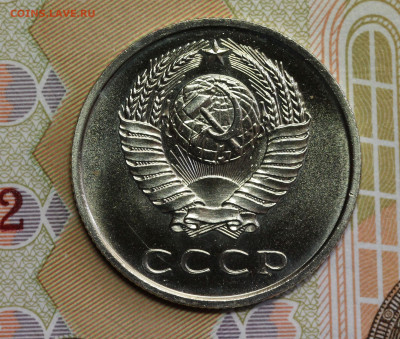 20 копеек 73 шт.1.1 уступ, наборная и 20.77.2.3 вогнутые. - IMG_5273