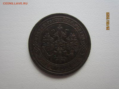 1копейка 1869 г. ЕМ - IMG_0328[1].JPG