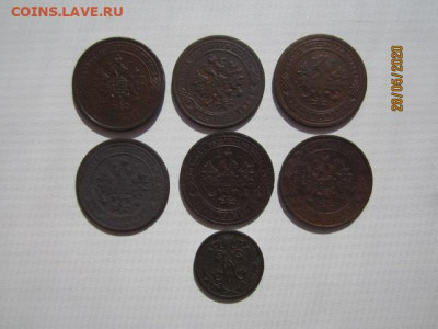 2 копейки 1912 г. до 03.06.20 МСК - IMG_0367[1].JPG