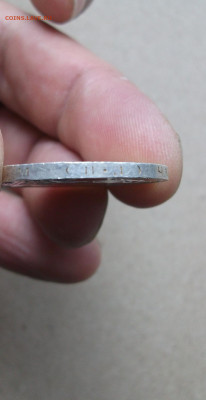 50 копеек 1927 до 1.06.20 - DSCF0205.JPG