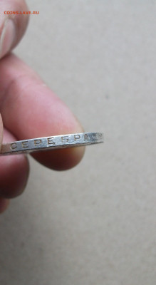 50 копеек 1927 до 1.06.20 - DSCF0206.JPG