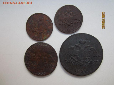 Масоны 1коп.1832,1835, 2коп1832, 5коп.1835 до 03.06.20 22:30 - IMG_0373[1].JPG