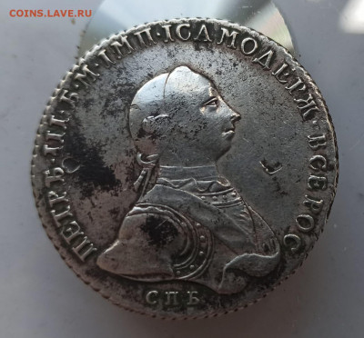 1 рубль 1762 Петр III - IMG-20200528-WA0056