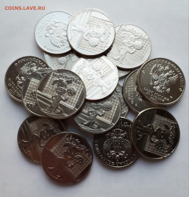 25 рублей 2020 Барбоскины фикс до 3.06.20 в 22.00 мск - 20200528_191534_copy_2303x2397