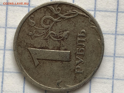 1 рубль 1997 ММД - 7C7BF244-DB27-4839-8B53-2689580BEBA6