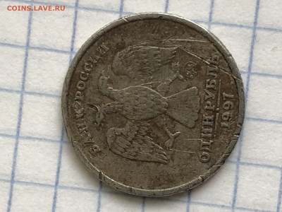 1 рубль 1997 ММД - A6BB7277-5DB0-4089-9B4A-D351AB0DEEA6