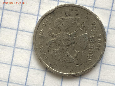 1 рубль 1998 ММД - 7D600332-CBE8-470E-B12B-0F7CD4CAFDC4