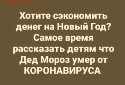 юмор - i (6)