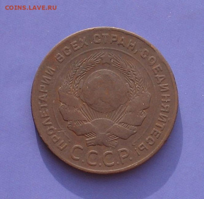 5 копеек 1924 до 02.06.20г.22.00ч. - 1924
