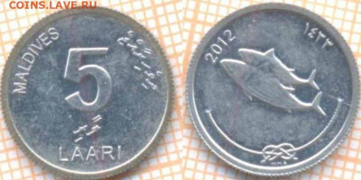 Мальдивы 5 лари 2012 г., до 03.06.2020 г. 22.00 по Москве - Мальдивы 5 лари 2012 8880