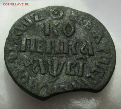 Копейка 1712 г.БК Набережный мон. двор.до 31.05.2020 22-00 - 002 (2).JPG