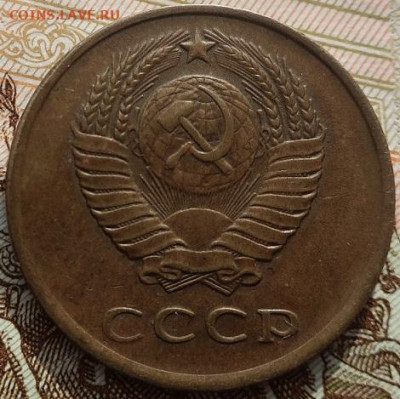 3 копейки 1961г до 2.06.2020г в 22.00 час по МСК - IMG_1206.JPG