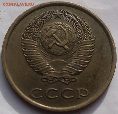 3 копейки 1977,79гг до 2.06.2020г в 22.00 час по МСК - IMG_1214.JPG