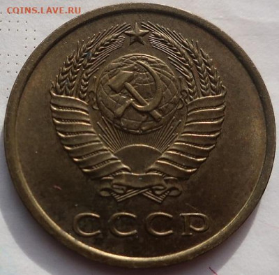 3 копейки 1977,79гг до 2.06.2020г в 22.00 час по МСК - IMG_1209.JPG