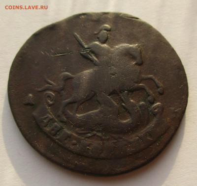 2 копейки 1789 г. АМ нечастая до 31.05.2020 22-00 МСК - 019.JPG