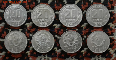 20 копеек (4 шт.) 1936-46 г. до 2.06.20 в 22:00 мск - 20