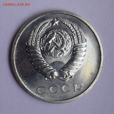 20 копеек 1969 года. Состояние UNC. До 31.05.2020 г. - SDC14749.JPG