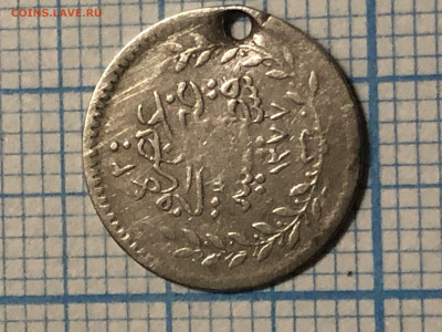 Помощь в определении восточных и русских монет. - 8A957F56-0091-4558-887E-8B629C569569