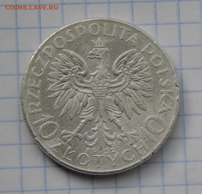 10 злотых 1932 года - DSCN0277.JPG