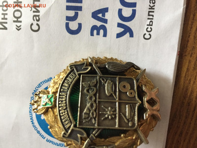 20 лет Миллеровской таможни тяжёлый металл - 48D4F9CF-AC5A-443D-A983-CB652A0C2E93