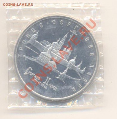 5-1993 Лавра ПРУФ - лавра