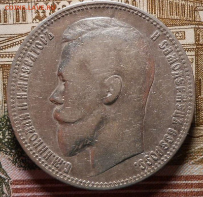 Рубль 1899 г.ЭБ.До 03.06.2020 г.в 22-00 мск. - 79