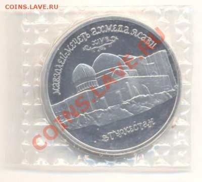 3-1992 Ясави ПРУФ - ясави