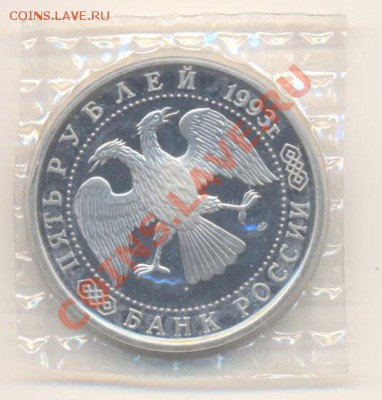 5-1993 Лавра ПРУФ - лавра1