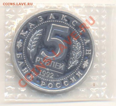 3-1992 Ясави ПРУФ - ячави1