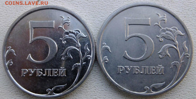 5 руб. 2009 года ММД . на стальной заготовке. Плакировка? - S0085016