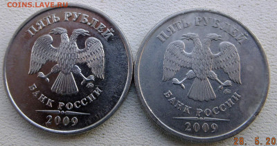 5 руб. 2009 года ММД . на стальной заготовке. Плакировка? - S0115021