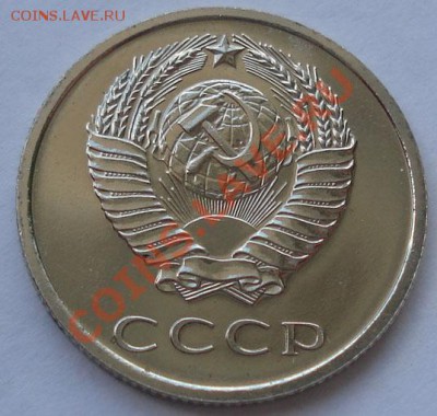 20 копеек 1969 UNC до 22:00 07.09.11 по МСК. - DSC00388.JPG