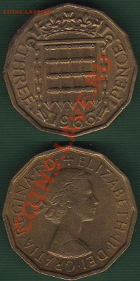 Великобритания 3 пенса 1966 до 06.09.11 21-00 Сообщение - Великобритания 3 пенса 1966