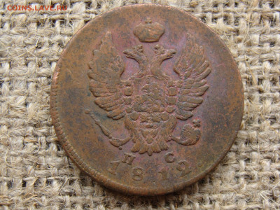 2 копейки 1812 год (ИМ ПС) до 01.06.2020 - 5891-19+.JPG