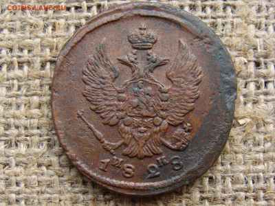2 копейки 1828 год (ЕМ ИК) до 01.06.2020 - 6423+.JPG