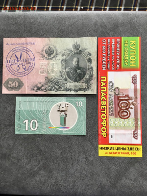 Рекламные купоны и другое. До 22:00 04.06.20 - E69DE670-EED4-4BAD-A780-A38339E7CCE0