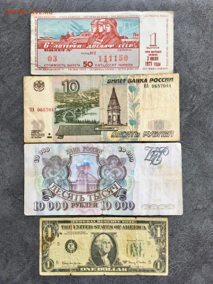 Рекламные купоны и другое. До 22:00 04.06.20 - 8D22761D-3FE7-4396-86D1-59F9D32EEA03