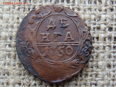 Денга 1750 год до 01.06.2020 - 1744-4.JPG