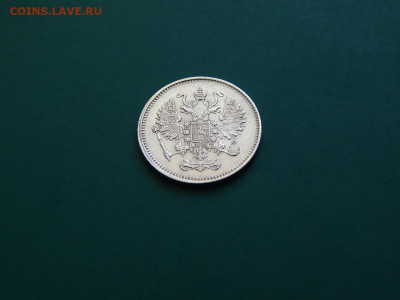 10 копеек 1861 спб. до 01.06.2020 в 22-00 по мск - DSCN1310.JPG