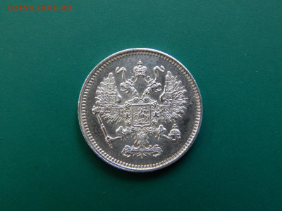 10 копеек 1861 спб. до 01.06.2020 в 22-00 по мск - DSCN1309.JPG