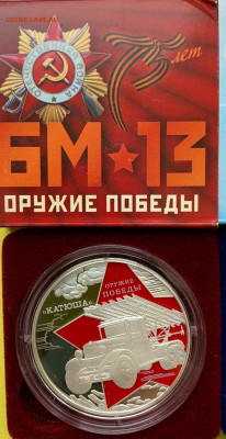 1000 Франков Камерун 2020 75 летие Победы ТИРАЖ 604 шт. 3 шт - F01C6577-7DDE-48AB-BC4C-48E6C0ABE675