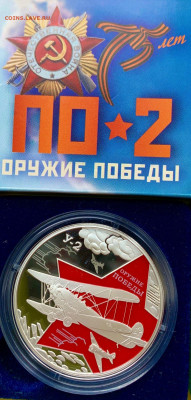 1000 Франков Камерун 2020 75 летие Победы ТИРАЖ 604 шт. 3 шт - DE9D5306-6503-46BF-8479-E2A45DF917B9