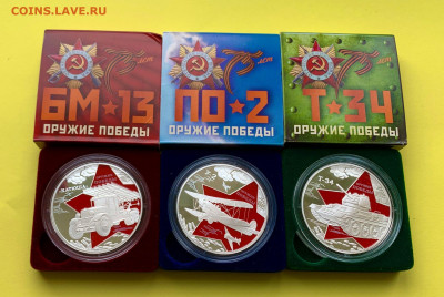 1000 Франков Камерун 2020 75 летие Победы ТИРАЖ 604 шт. 3 шт - 9925283C-5E43-449B-9A7B-32D7CD257471