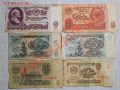Разные Боны До 9-09-11 в 21-00 по москве - Боны.JPG