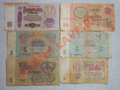 Разные Боны До 9-09-11 в 21-00 по москве - Боны (1).JPG
