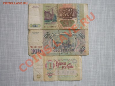 Разные Боны До 9-09-11 в 21-00 по москве - Боны (3).JPG