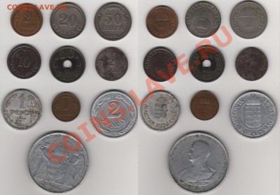 Венгрия 10 монет периода 1926-1943 до 06.09.11 21-00 - Венгрия Регентство