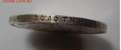 1р. 1902г.  до 5.06.20г. 22:00 - 20200529_093011